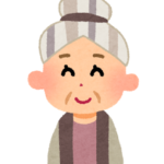 おばあさん
